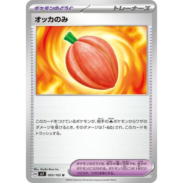 card-museum_pmsv7-093-u