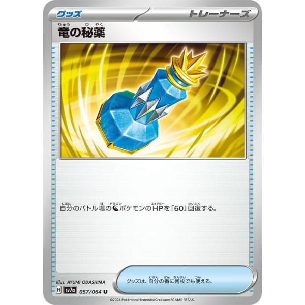 card-museum_pmsv7a-057-u