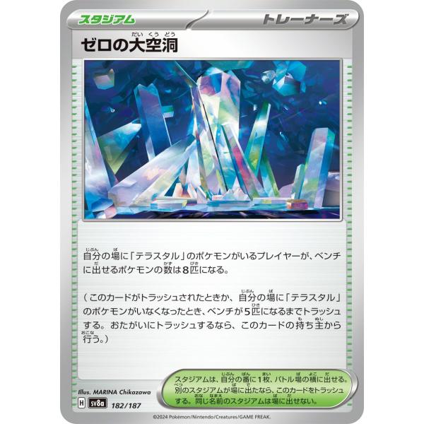 card-museum_pmsv8a-182