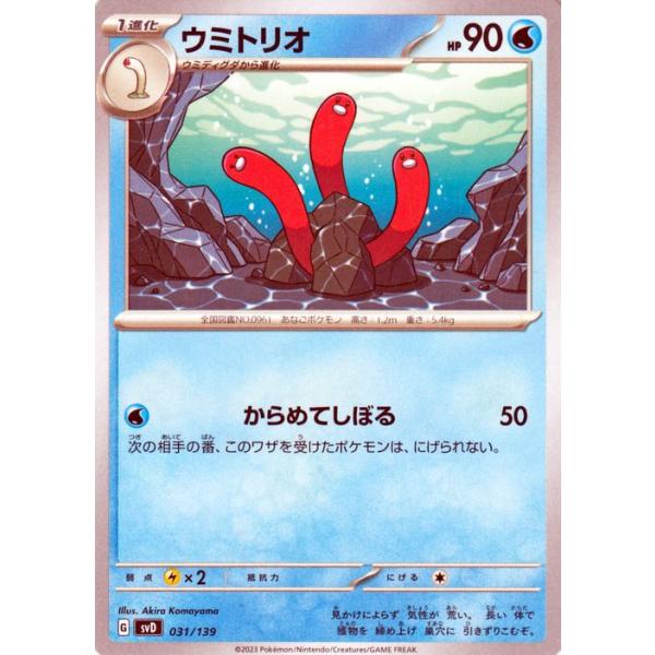 card-museum_pmsvd-031