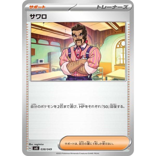 ポケカ・遊戯王セット 引退品】遊戯王＋ポケカ等少量【スリーブ多数】 遊戯王公式スリーブ