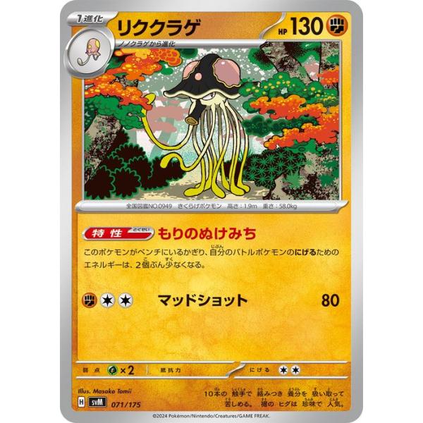 card-museum_pmsvm-071