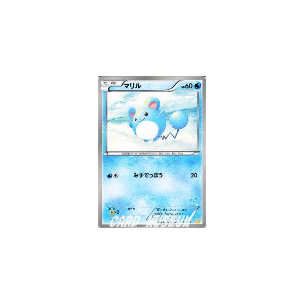 Pokemon（ポケモン） ポケモンカードゲームBW/マリル/みんなのWAKUWAKU