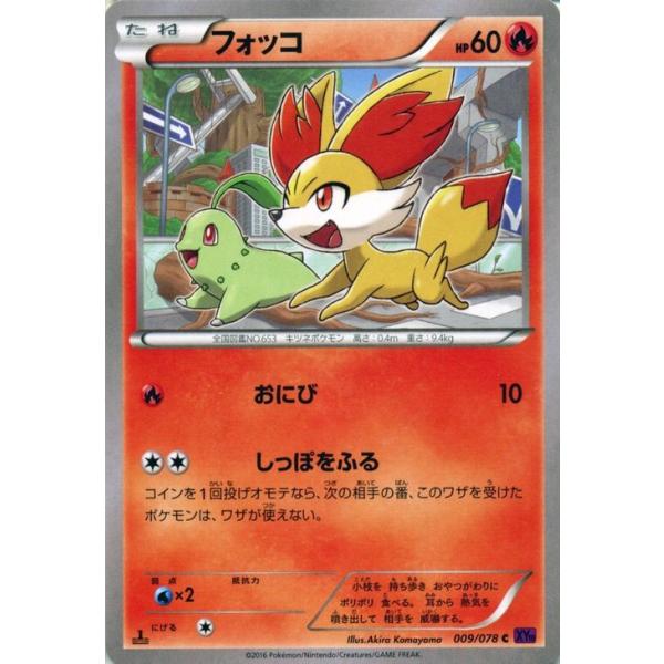 card-museum_pmxy10-009-c