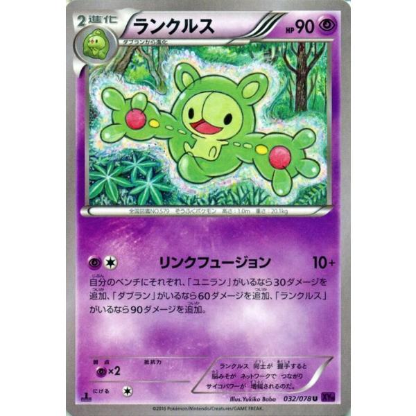 card-museum_pmxy10-032-u