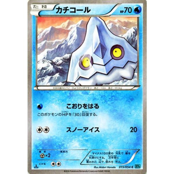 card-museum_pmxy11-r015-c