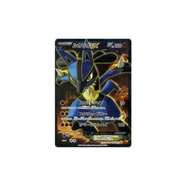 Pokemon ポケモンカードゲームXY/ルカリオEX(SR)/XY3 ライジング Pokemon ポケモンカードゲームXY/ルカリオEX(SR)/XY3 ライジング