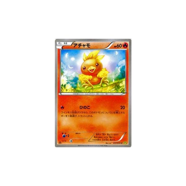 Pokemon（ポケモン） ポケモンカードゲームXY/アチャモ/XY5 ガイア