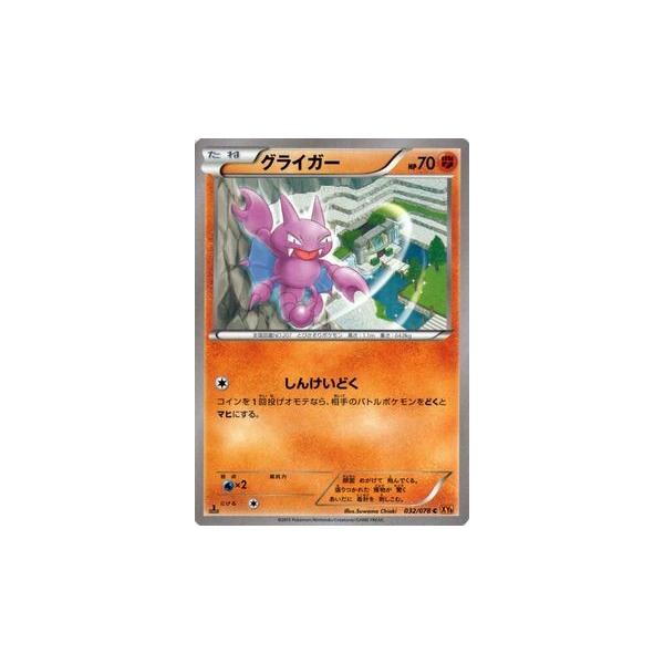 ポケモンエメラルド みんな探してる人気モノ ポケモンエメラルド おもちゃ