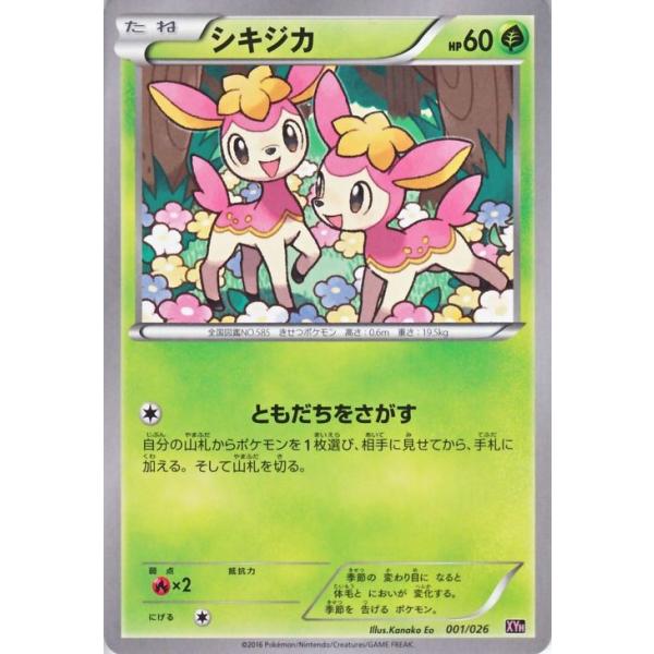 card-museum_pmxyh-001