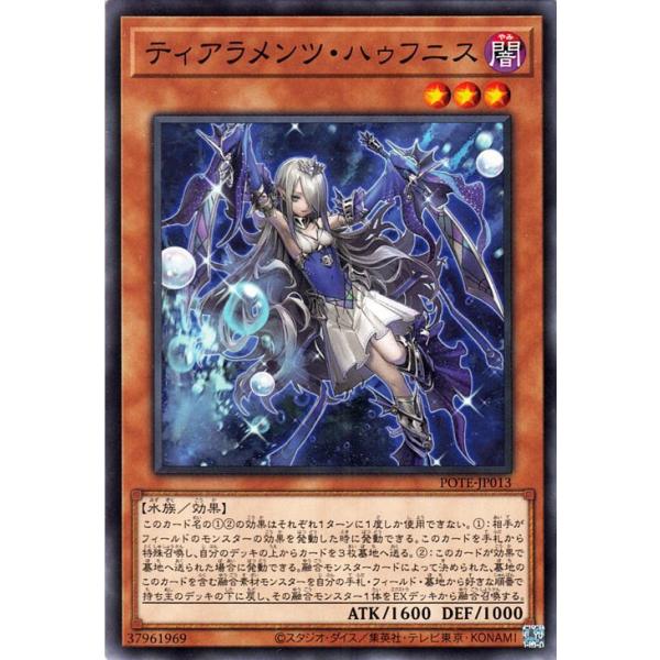 遊戯王オフィシャルカードゲーム デュエルモンスターズ 遊戯王 遊戯王オフィシャルカードゲーム デュエルモンスターズ 遊戯王