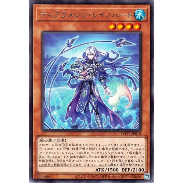card-museum_pote-jp015-r card-museum_pote-jp015-r