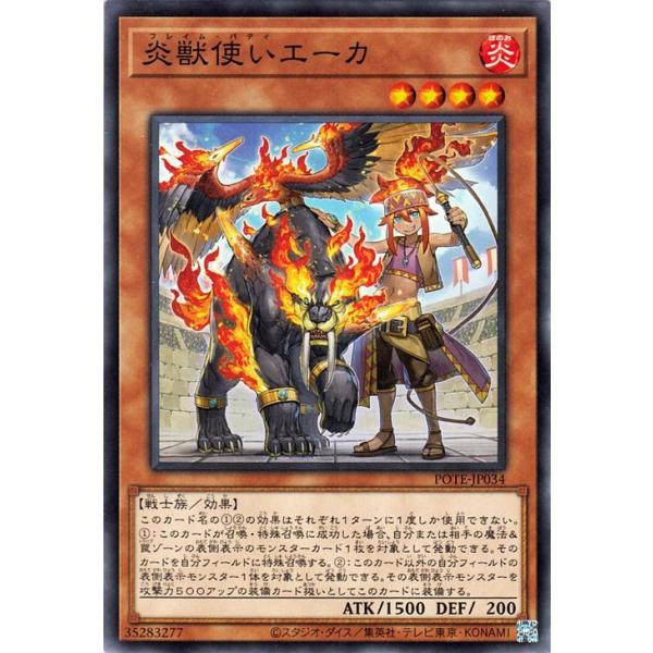 card-museum_pote-jp034-n