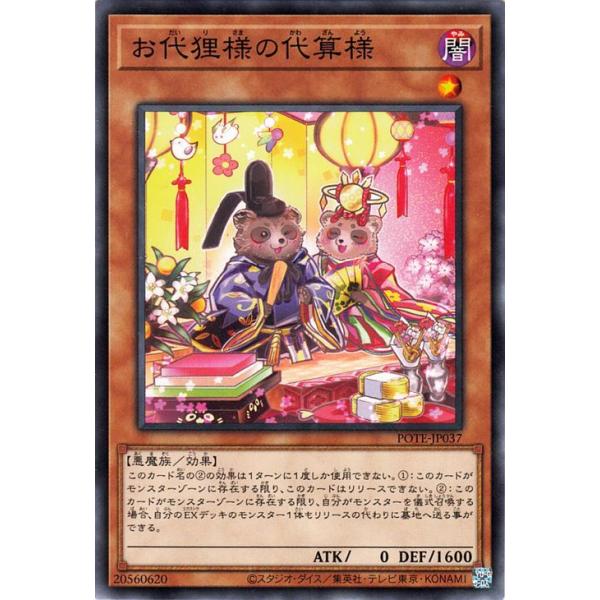 遊戯王RRデッキ＆遊戯王カード、デュエマ レアカード多数 遊戯王オフィシャルカードゲーム デュエルモンスターズ 遊戯王
