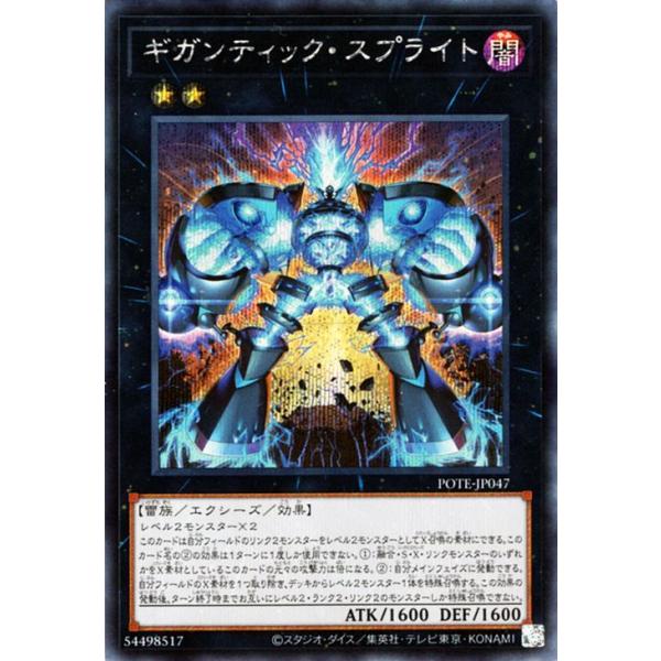 card-museum_pote-jp047-si