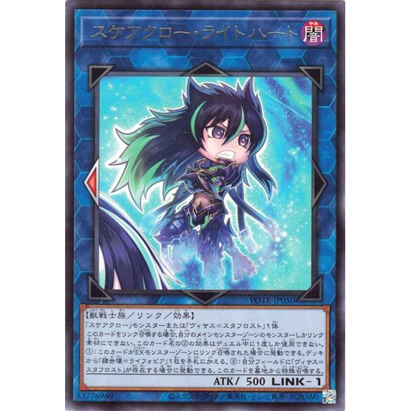 card-museum_pote-jp050-r card-museum_pote-jp050-r