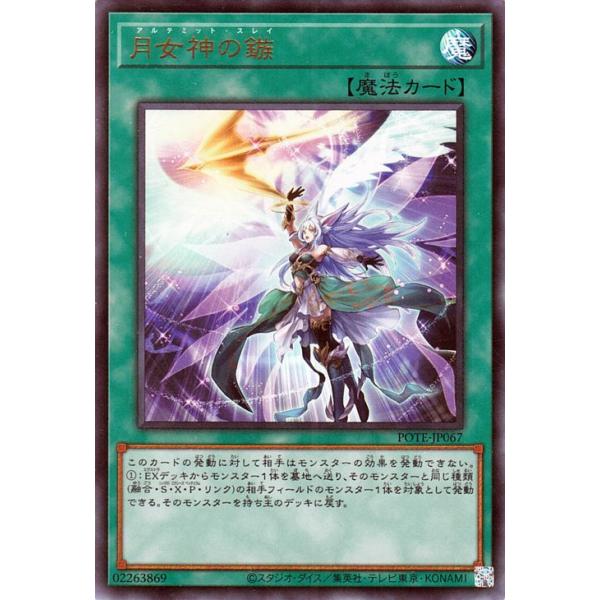 遊戯王オフィシャルカードゲーム デュエルモンスターズ 遊戯王カード