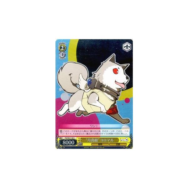 card-museum_pqse21p-06-c