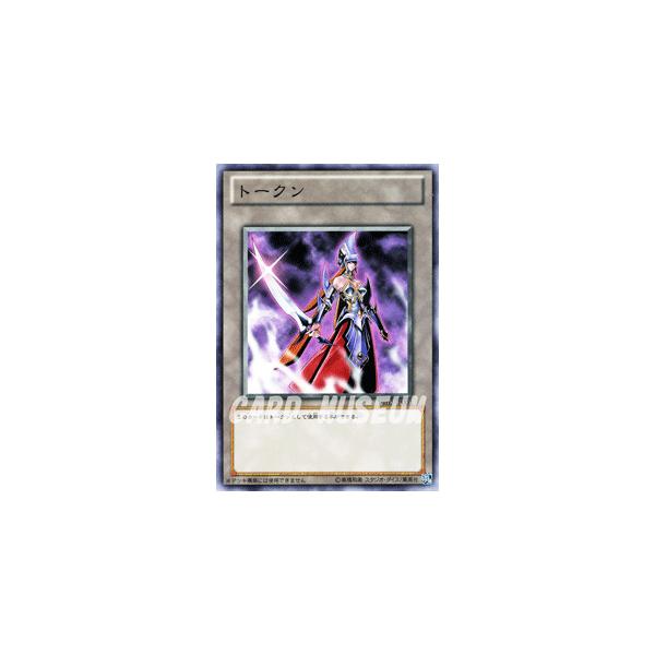 遊戯王オフィシャルカードゲーム デュエルモンスターズ 遊戯王カード