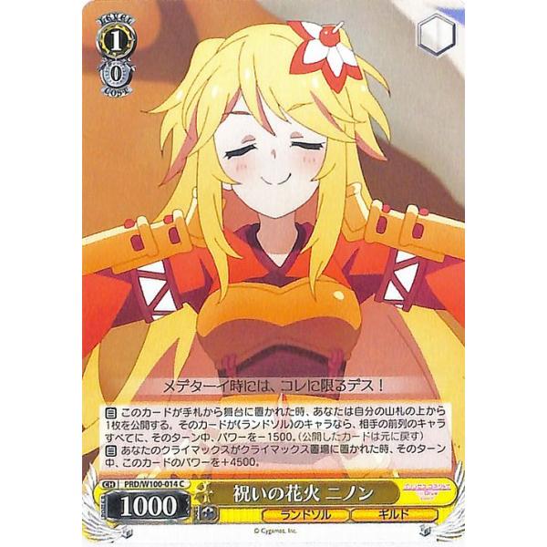 プリンセスコネクト　Re:Dive season2 ヴァイスシュヴァルツ ブースターパック アニメ プリンセスコネクト！Re:Dive Season 2