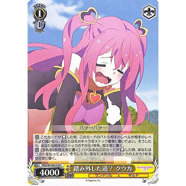 card-museum_prdw100-018-c