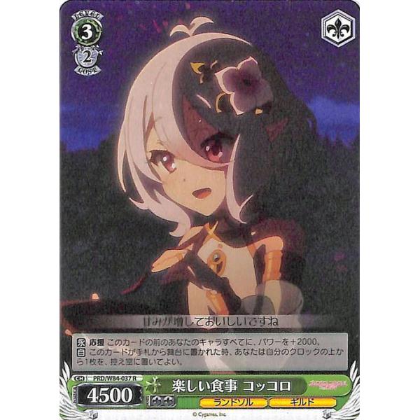 card-museum_prdw84-037-r