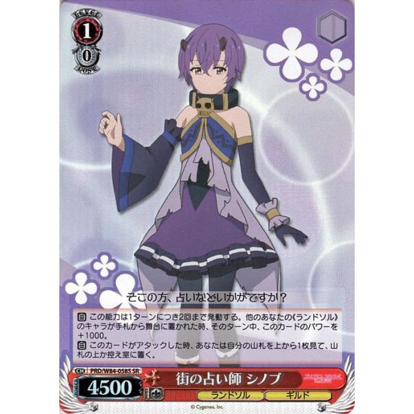 プリコネヴァイスシュヴァルツ Amazon.co.jp: ヴァイスシュヴァルツ アニメ プリンセスコネクト