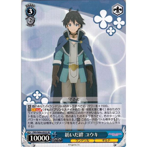 プリコネヴァイスシュヴァルツ ブースターパック アニメ プリンセスコネクト！Re:Dive ｜ ヴァイス