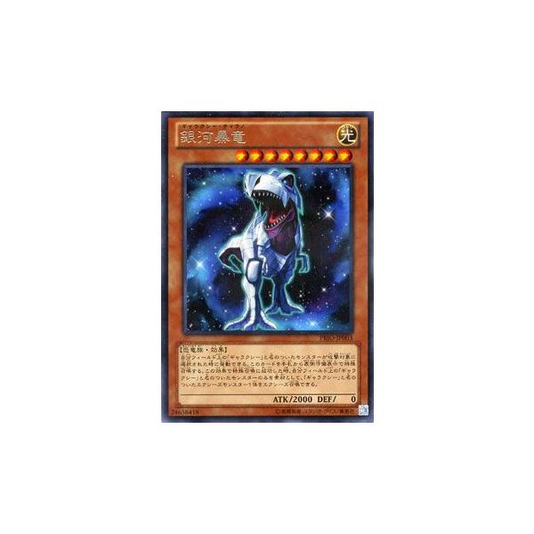 遊戯王オフィシャルカードゲーム デュエルモンスターズ 遊戯王