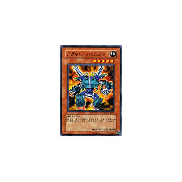 遊戯王オフィシャルカードゲーム デュエルモンスターズ 遊戯王カード