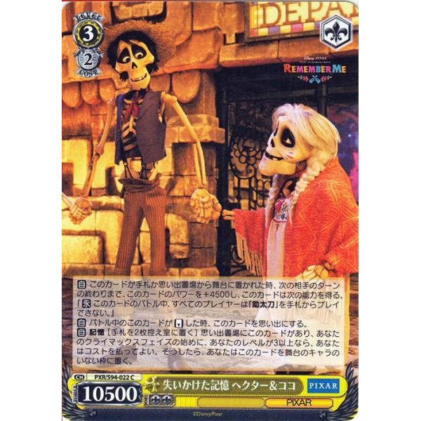 card-museum_pxrs94-022-c