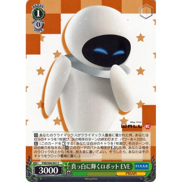 card-museum_pxrs94-041-c