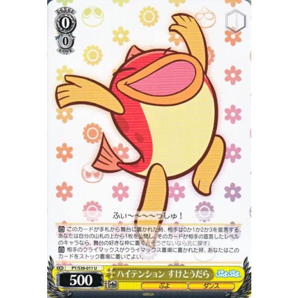 card-museum_pys38-011-u