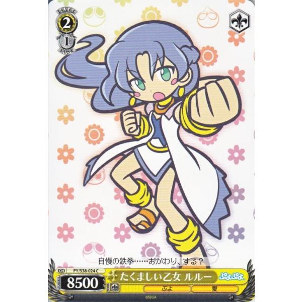 ヴァイスシュヴァルツ ぷよぷよ カード 200枚以上 まとめ売りセガ ブシロード card-museum_pys38-024-c
