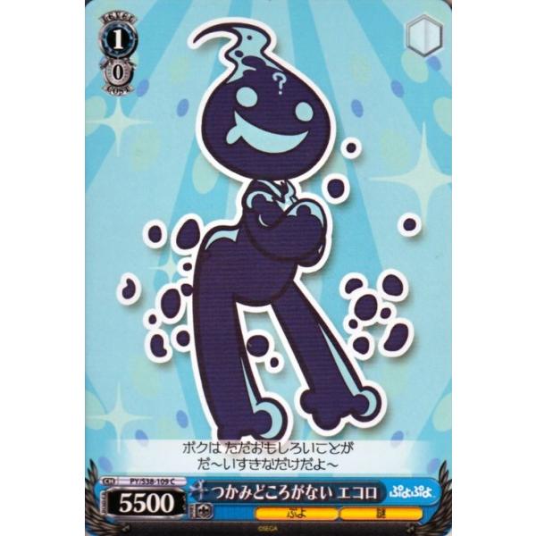 ヴァイスシュヴァルツ ぷよぷよ カード 200枚以上 まとめ売りセガ ブシロード card-museum_pys38-109-c