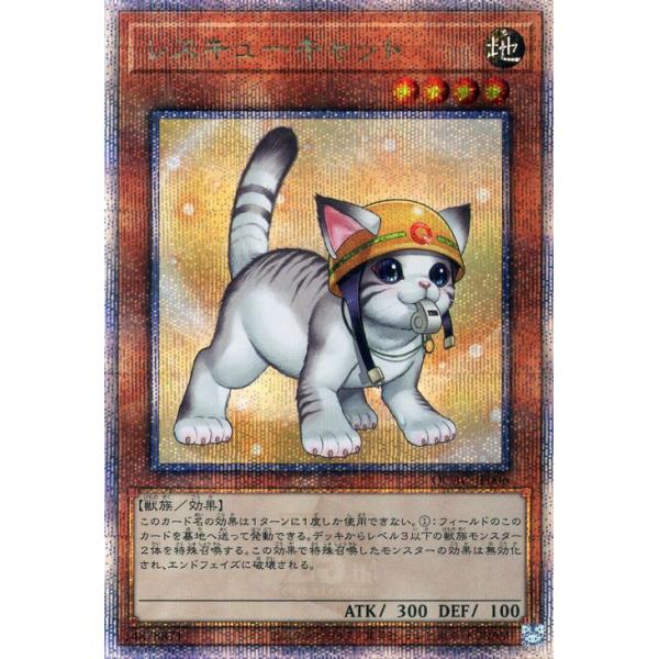 card-museum_qcac-jp006b-25th