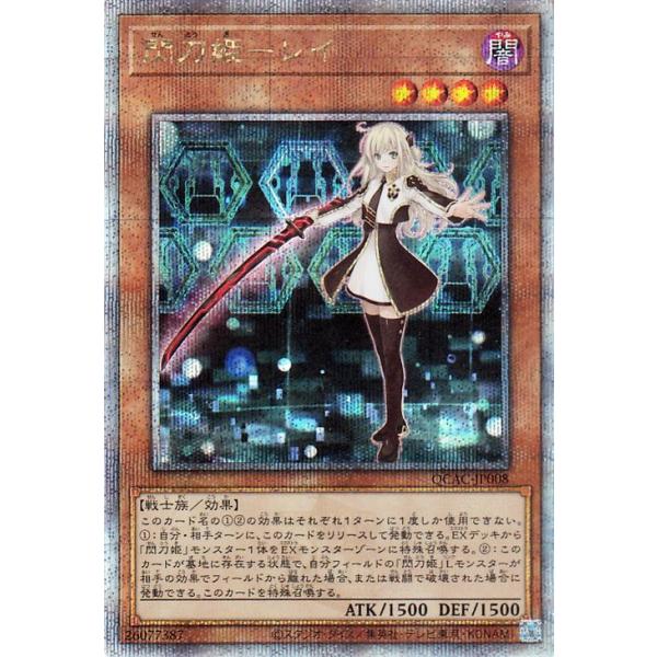 card-museum_qcac-jp008-25th