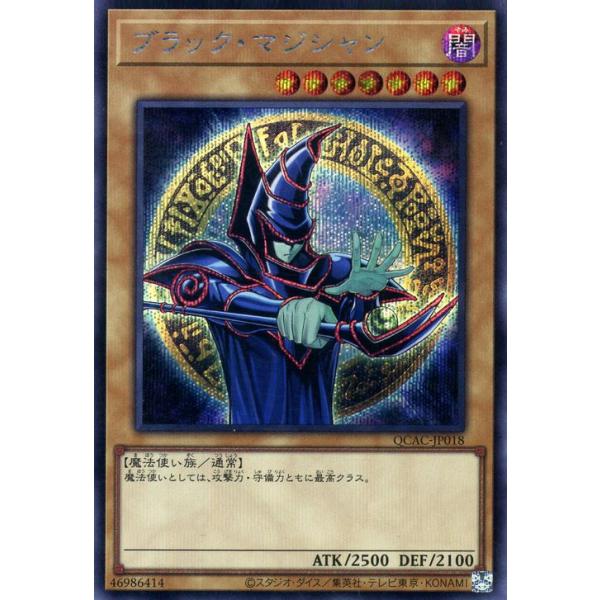 card-museum_qcac-jp018b-si