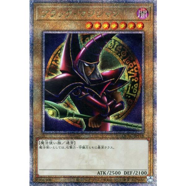 遊戯王オフィシャルカードゲーム デュエルモンスターズ 遊戯王カード