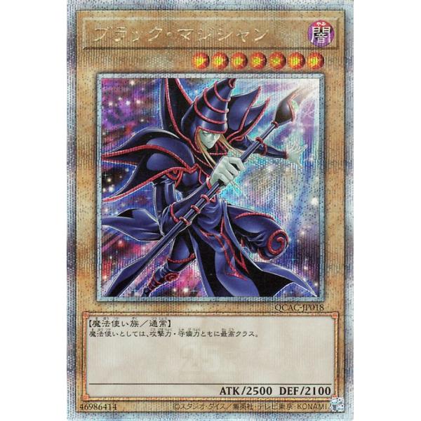 遊戯王OCG I’m ブラック・マジシャン　25thシク　4枚セット 遊戯王OCG I'm ブラック・マジシャン 25thシク 4枚セット Amazon