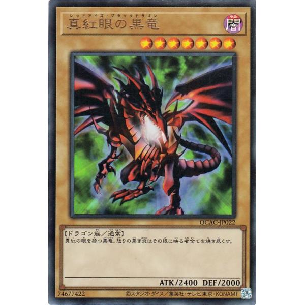 遊戯王オフィシャルカードゲーム デュエルモンスターズ 遊戯王カード