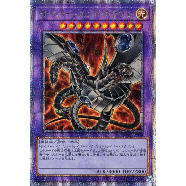 遊戯王オフィシャルカードゲーム デュエルモンスターズ 遊戯王カード