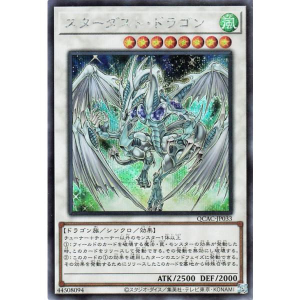 card-museum_qcac-jp033-si