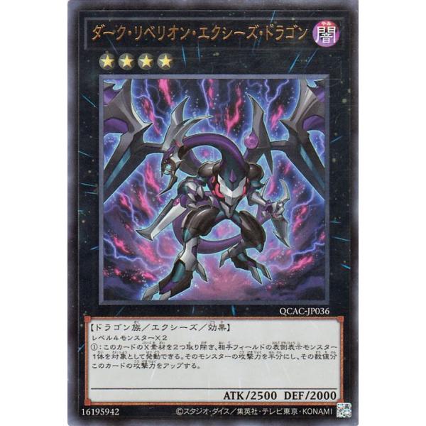 遊戯王オフィシャルカードゲーム デュエルモンスターズ 遊戯王カード