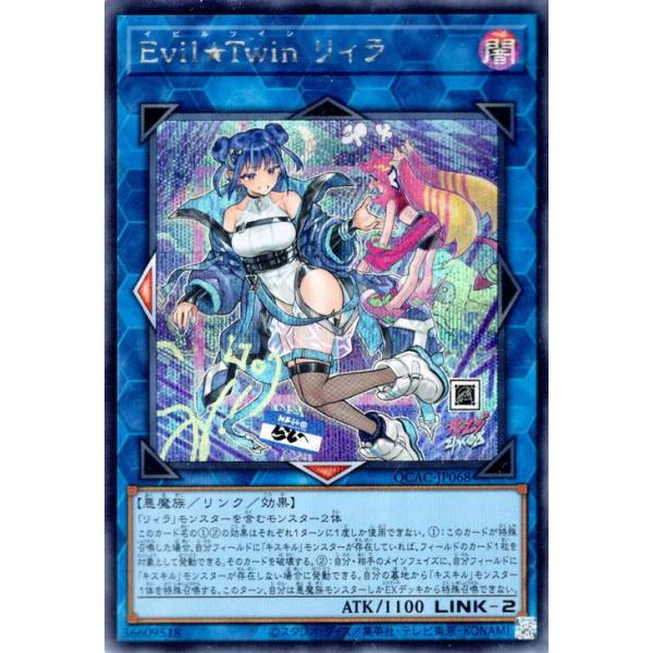 card-museum_qcac-jp068b-si