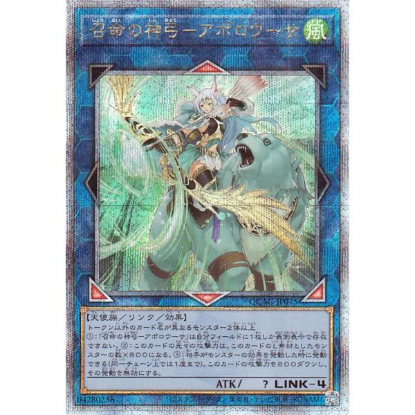 card-museum_qcac-jp075-25th
