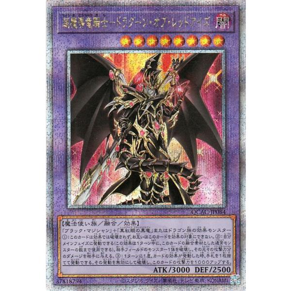 遊戯王オフィシャルカードゲーム デュエルモンスターズ 遊戯王カード