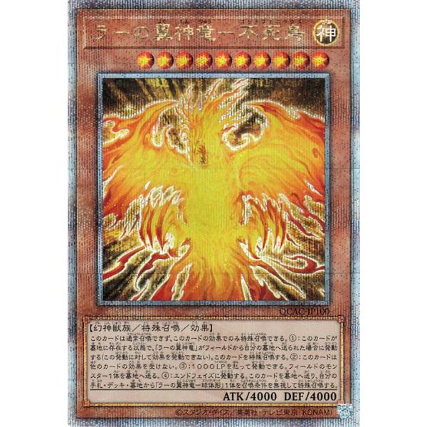 遊戯王オフィシャルカードゲーム デュエルモンスターズ 遊戯王カード