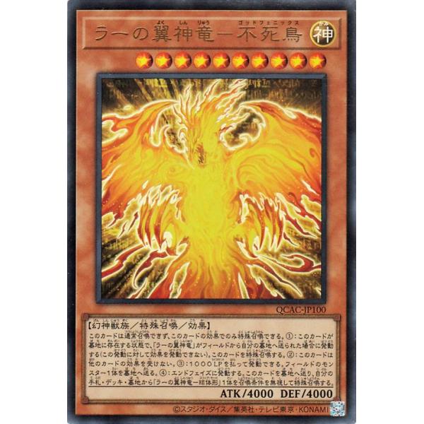 card-museum_qcac-jp100-ur