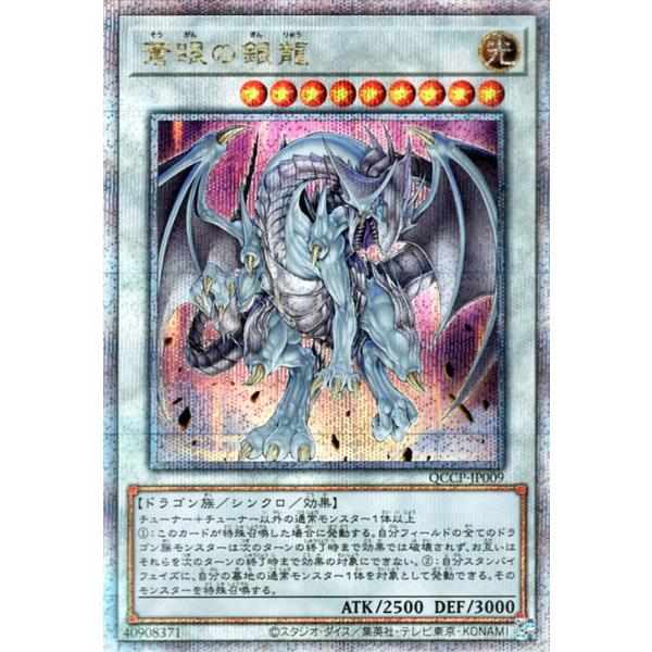 card-museum_qccp-jp009-25th card-museum_qccp-jp009-25th